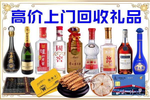 玛曲诚信回收茅台酒瓶