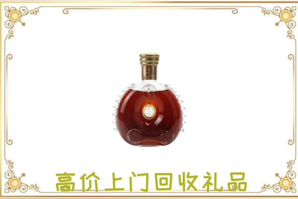 玛曲附近回收路易十三