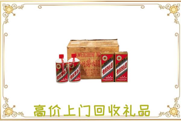 玛曲附近回收铁盖茅台