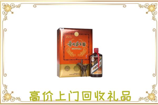 玛曲附近回收陈年茅台酒