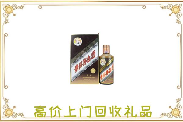 玛曲附近回收彩釉茅台酒