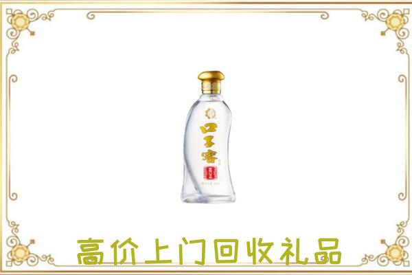 玛曲周边回收口子窖