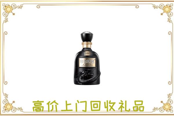 玛曲周边回收古井贡酒