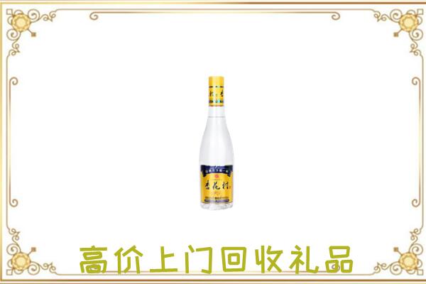 玛曲周边回收杏花村