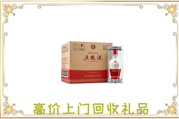 玛曲周边回收五粮液