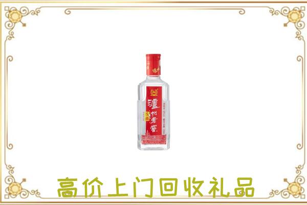 玛曲周边回收泸州老窖
